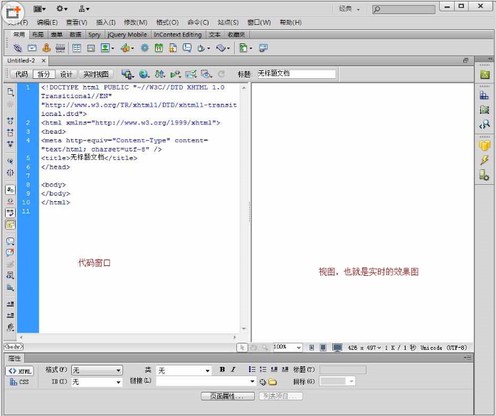 Dreamweaver cs6 中设计简单的导航按钮的方法