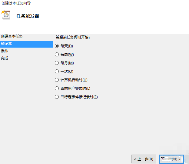 win10这么设置自动关机(windows10怎么设置自动关机)