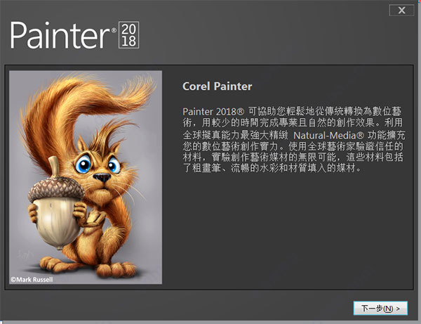 corel painter2020怎么设置中文(corel painter怎么设置中文)