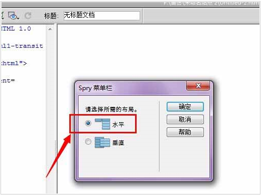 Dreamweaver cs6 中设计简单的导航按钮的方法