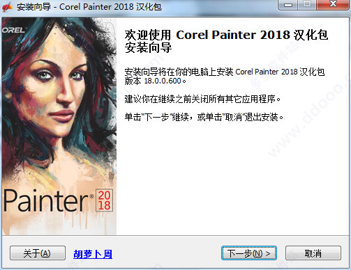 corel painter2020怎么设置中文(corel painter怎么设置中文)