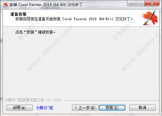 paint.ly数字涂色破解版(corel painter破解版)