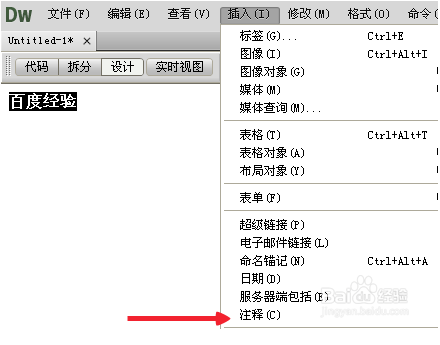 dreamweaver+cs6+如何添加注释信息(adobe dreamweaver cs6是什么软件)