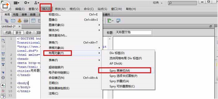 Dreamweaver cs6 中设计简单的导航按钮的方法