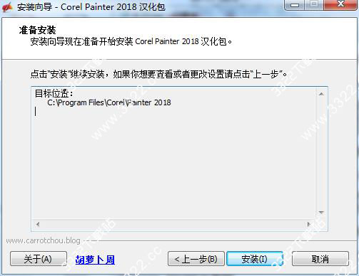 corel painter2020怎么设置中文(corel painter怎么设置中文)