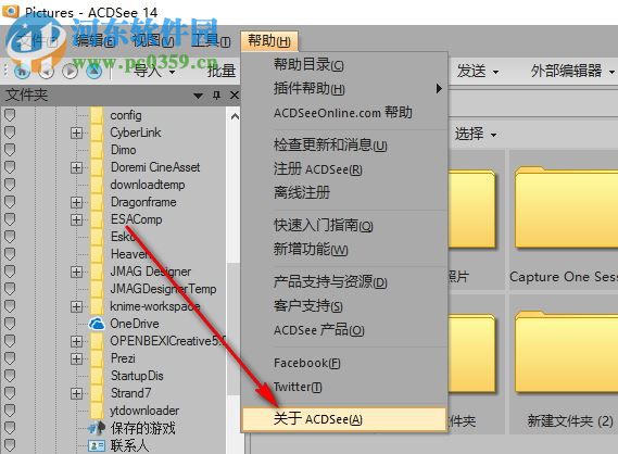 acdsee7.0注册码(acd注册机怎么激活)