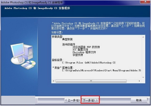 photoshop8.0官方下载(photoshop最新版2021下载v8)