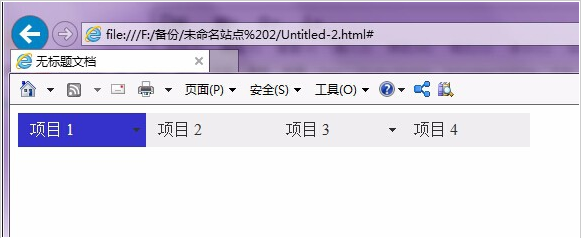 Dreamweaver cs6 中设计简单的导航按钮的方法