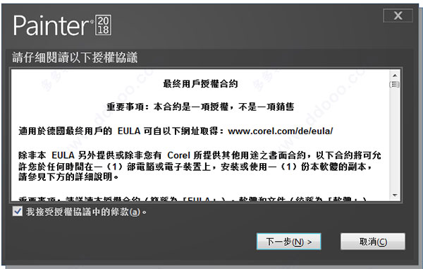 corel painter2020怎么设置中文(corel painter怎么设置中文)