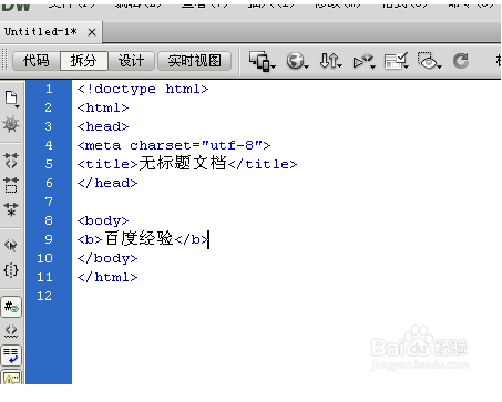 dreamweaver+cs6+如何添加注释信息(adobe dreamweaver cs6是什么软件)