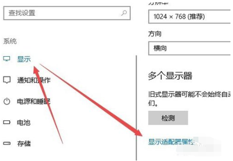 win10系统调cf烟雾头(win10怎样调cf烟雾头)