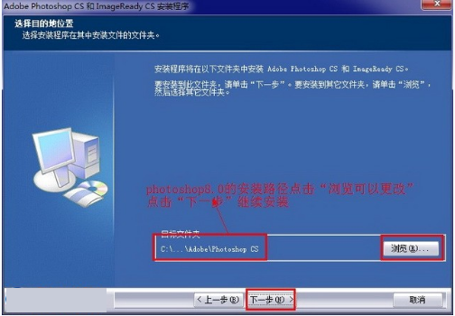 photoshop8.0官方下载(photoshop最新版2021下载v8)