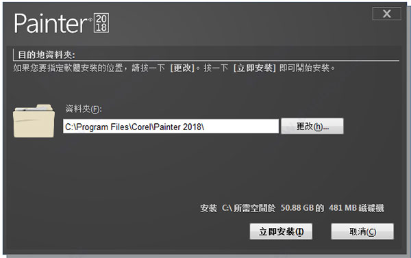 corel painter2020怎么设置中文(corel painter怎么设置中文)