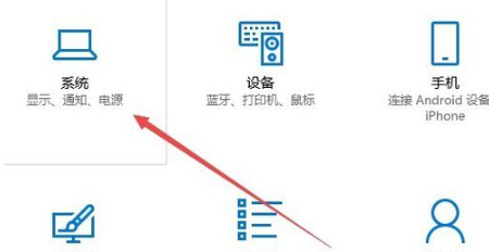 win10系统调cf烟雾头(win10怎样调cf烟雾头)