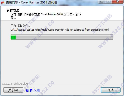 corel painter2020怎么设置中文(corel painter怎么设置中文)