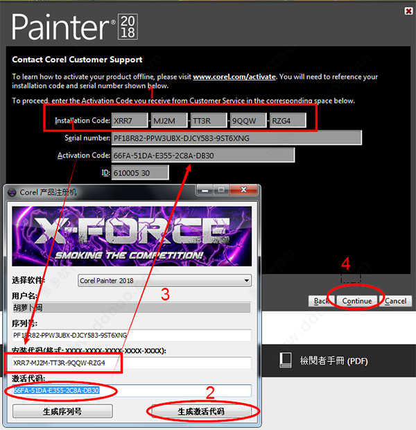 corel painter2020怎么设置中文(corel painter怎么设置中文)