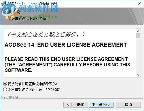 acdsee7.0注册码(acd注册机怎么激活)