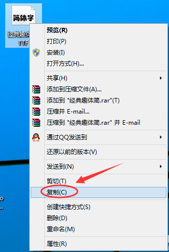 windows怎么导入字体(win10如何导入字体)