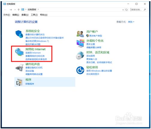 win10系统怎么设置网络ip地址(如何设置win10系统的网络ip地址和密码)