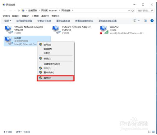 win10系统怎么设置网络ip地址(如何设置win10系统的网络ip地址和密码)