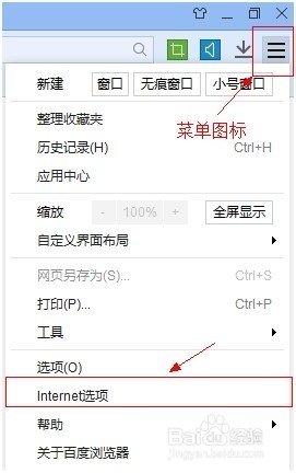 百度怎么用迅雷下载(百度浏览器 迅雷下载)