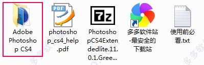 ps cs3安装步骤(photoshopcs3中文版 下载)