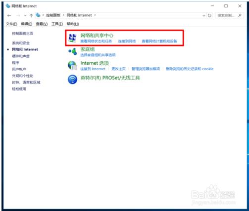 win10系统怎么设置网络ip地址(如何设置win10系统的网络ip地址和密码)