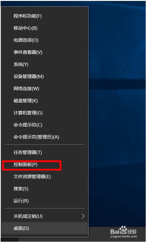 win10系统怎么设置网络ip地址(如何设置win10系统的网络ip地址和密码)