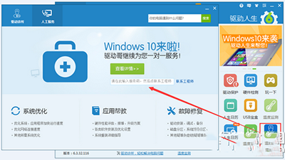 window10安装完没有网卡驱动(安装完win10没有网卡驱动)