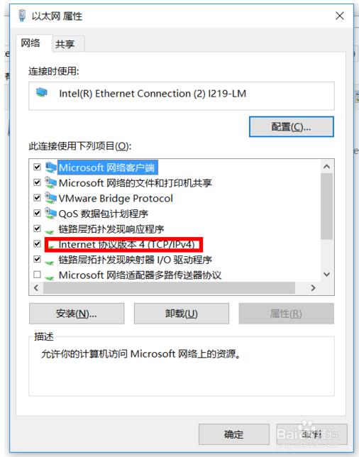 win10系统怎么设置网络ip地址(如何设置win10系统的网络ip地址和密码)