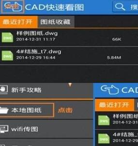 cad快速看图怎么测量长度显示尺寸(cad快速看图尺寸标注的如何保存)