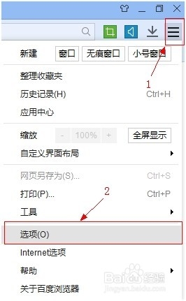 百度怎么用迅雷下载(百度浏览器 迅雷下载)