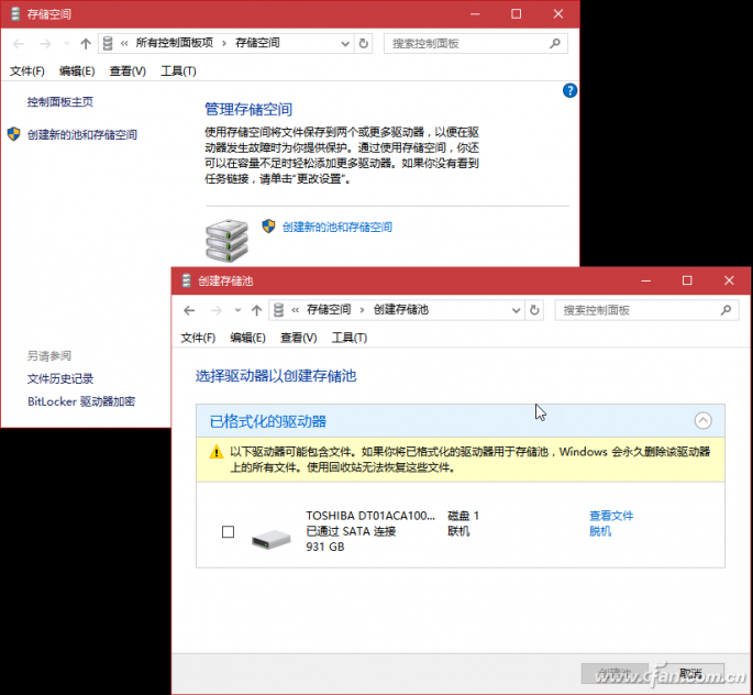 win10存储感知建议开吗(windows10存储感知开吗)