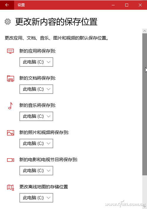 win10存储感知建议开吗(windows10存储感知开吗)