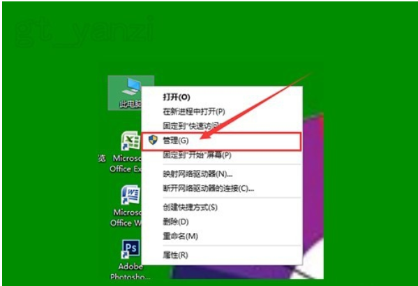 w10去掉图标盾牌(win图标盾牌怎么去掉)