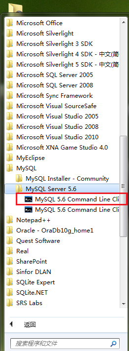 win10 mysql安装配置教程(mysql数据库安装教程8.0.17)