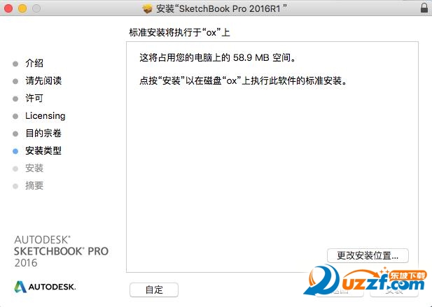 autodesk sketchbook破解版安卓(autodesk sketchbook破解版下载)