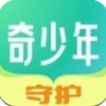 奇少年守护app