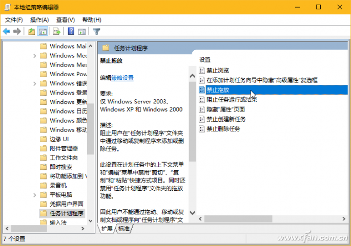 win10文件不能拖动位置(windows文件无法拖动)