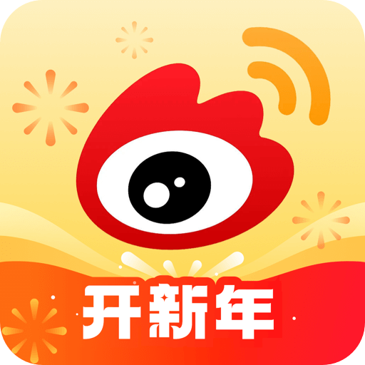 新浪微博app