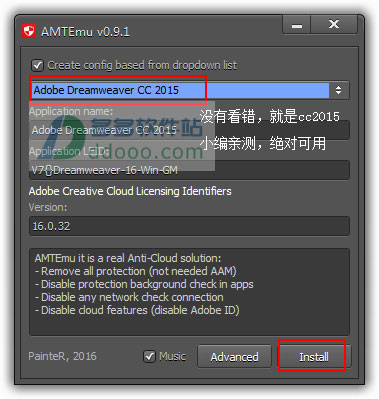 dreamweaver+cc+2017破解版安装教程最新版(dreamware破解版)