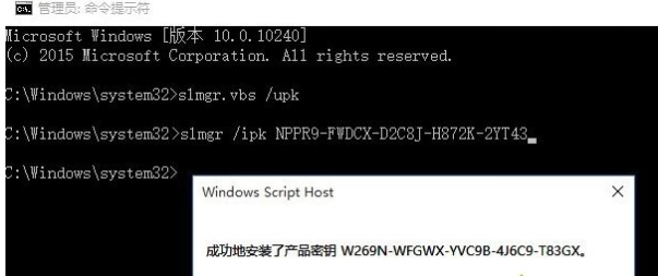 win10企业版激活密钥2022(win10企业版激活密钥J462D)