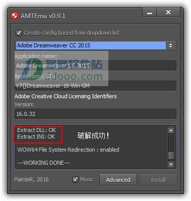 dreamweaver+cc+2017破解版安装教程最新版(dreamware破解版)