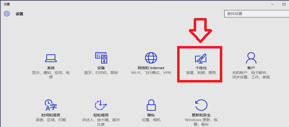 win10电脑桌面如何美化呢怎么设置(win10桌面如何美化?教您美化方法)