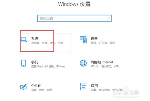 怎样把microsoft edge设置为默认(win10怎么把edge设置为默认浏览器)