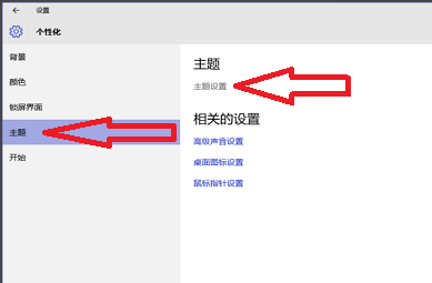 win10电脑桌面如何美化呢怎么设置(win10桌面如何美化?教您美化方法)