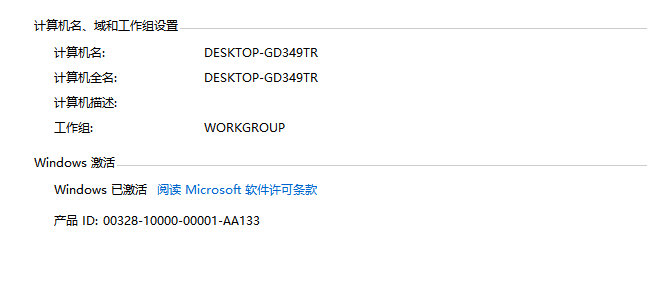 win10企业版激活密钥2022(win10企业版激活密钥J462D)