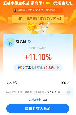 支付宝灯笼怎么点亮