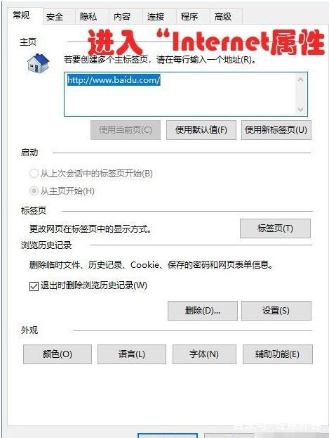 win10连不上网怎么回事(windows10连不上网怎么办)