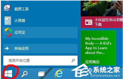 windows10 启动项设置(win10系统启动项怎么设置)